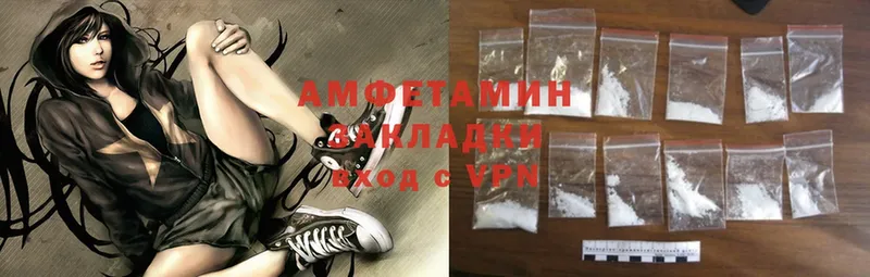 Amphetamine 97%  Абдулино 